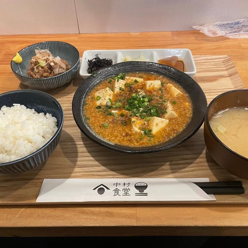 とり麻婆豆腐定食(中村食堂)