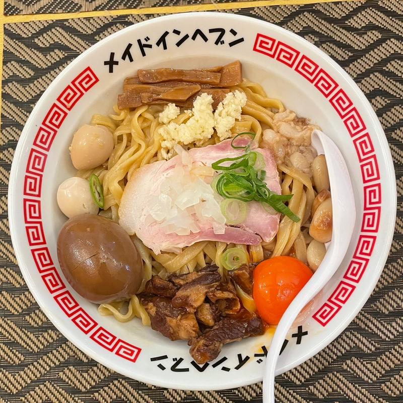 ヘブン盛り油そば(メイドインヘブン)