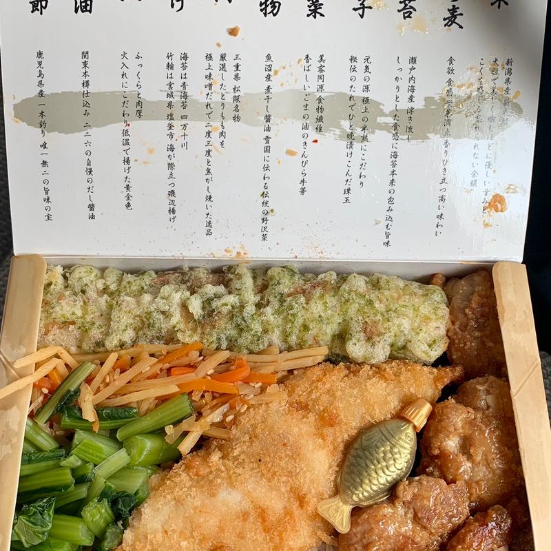海苔弁(海苔弁いちのや 新橋烏森店)