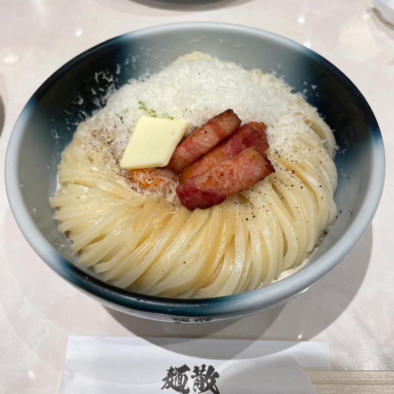 カルボナーラ(麺散)