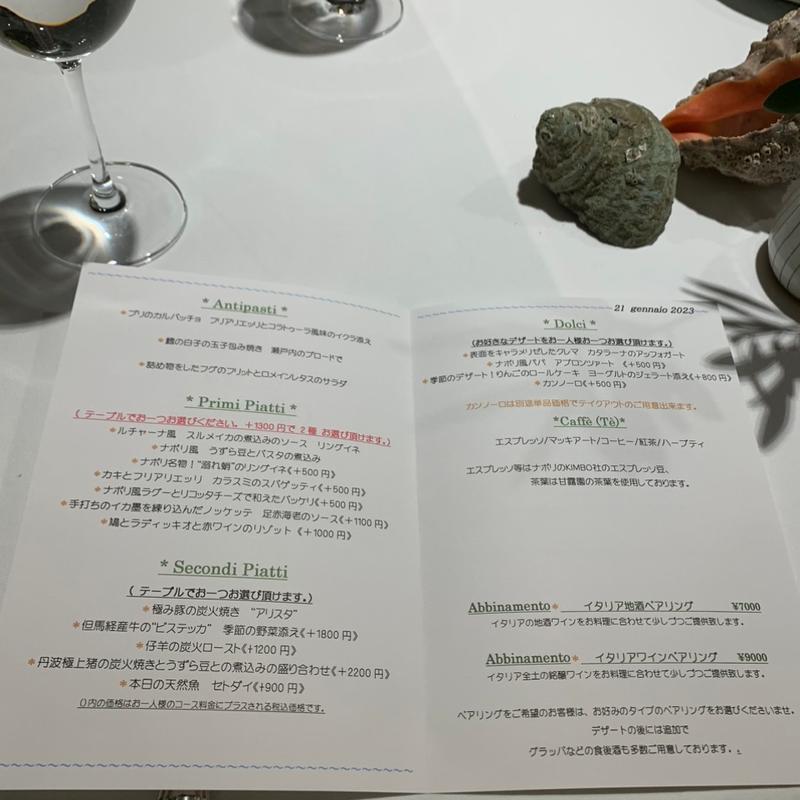 (オステリア オ ジラソーレ OSTERIA O'GIRASORE)