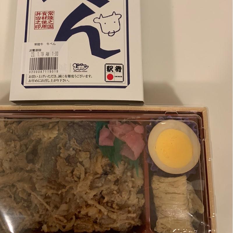 牛べん(駅弁屋 祭 )