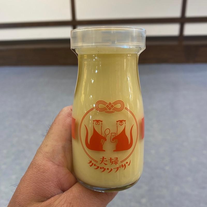 夫婦プリン(プレーン)(伊勢二見 夫婦プリン)