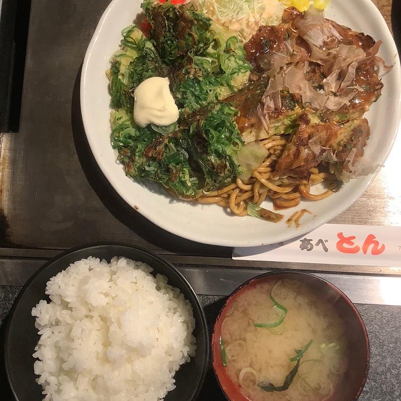 まんぷくセット(ミニねぎ焼き、ミニとん玉、ミニそば)(元祖 モダン焼 ねぎ焼 あべとん)