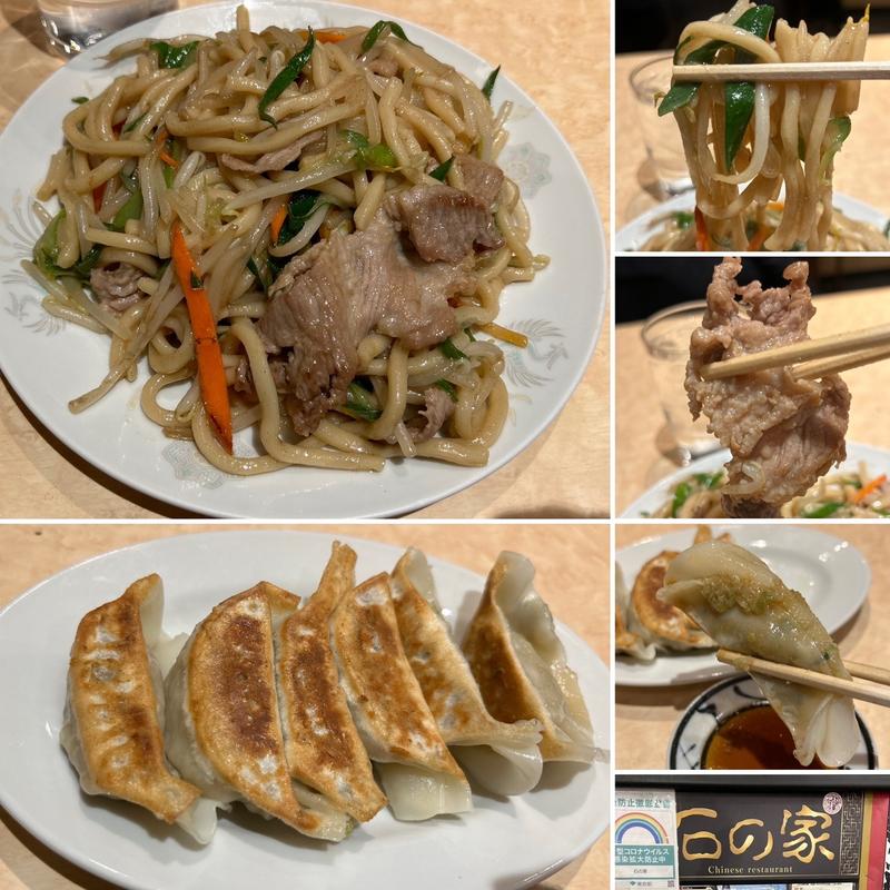 やきそばと餃子(石の家)