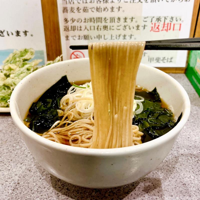 わかめそば(甲斐そば)
