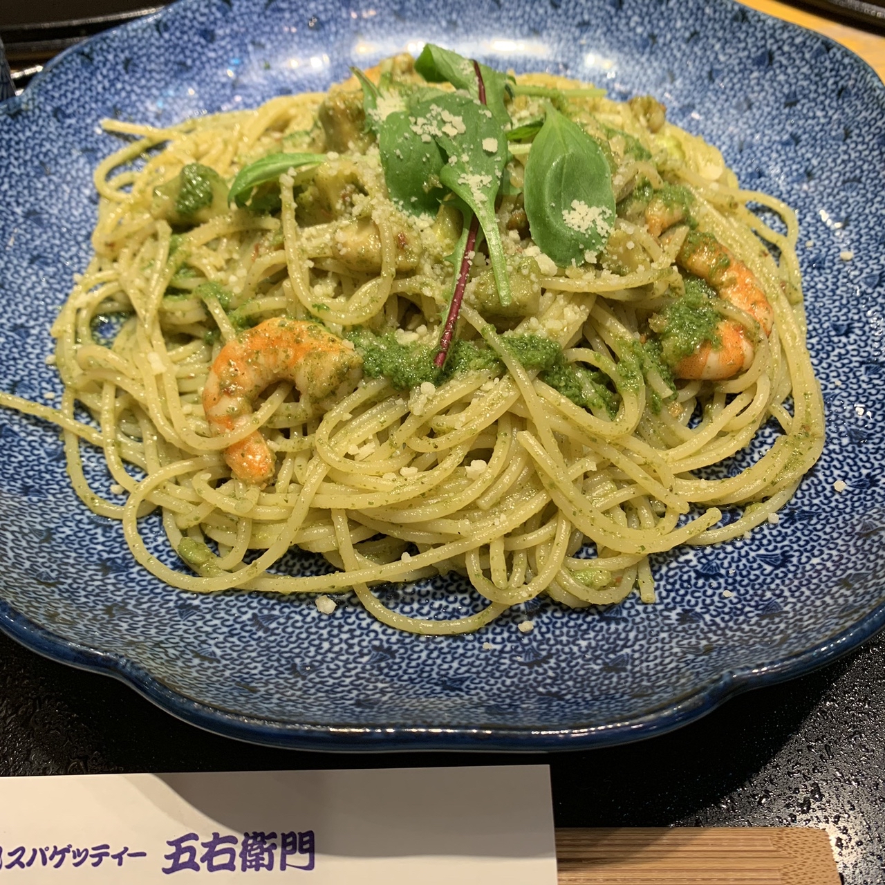 海老とアボカドとモッツァレラチーズのジェノベーゼ(洋麺屋 五右衛門
