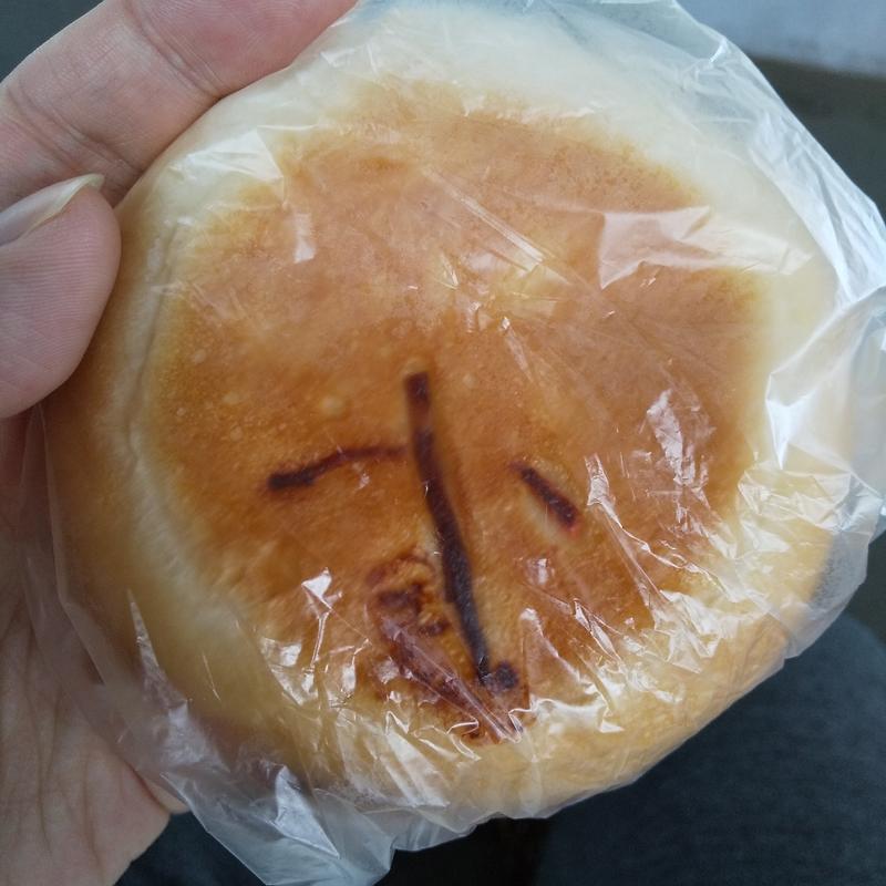 きんぴらチーズおやき(パンクープ （Pain Coupe）)