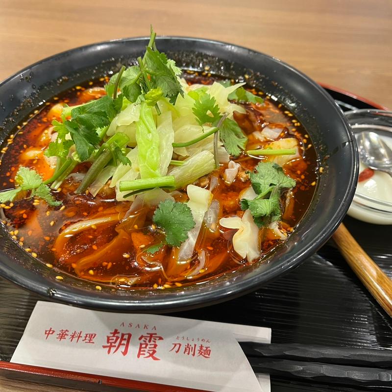 酸辣刀削麺(朝霞刀削麺 新宿店)