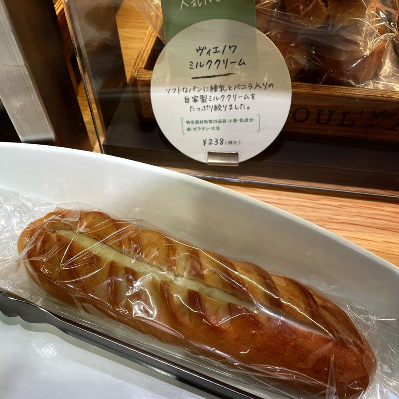 ヴィエノワミルククリーム(BOUL'ANGE渋谷 東急フードショー店)