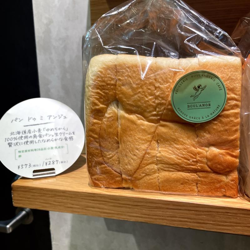 パン ドゥ ミ アンジュ(BOUL'ANGE渋谷 東急フードショー店)