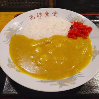 黄色いカレー(高砂食堂 )
