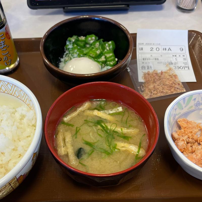 朝定食(すき家 つくば天久保店 )