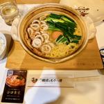 (谷口食堂)鍋焼きラーメン(新横浜ラーメン博物館)