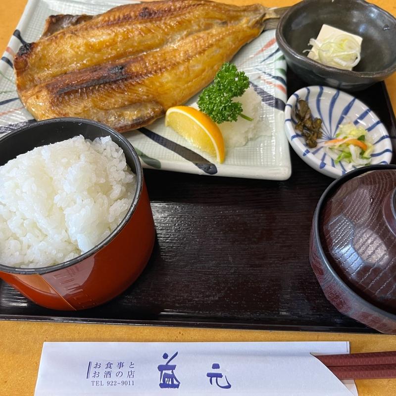 ほっけ開定食(益元)