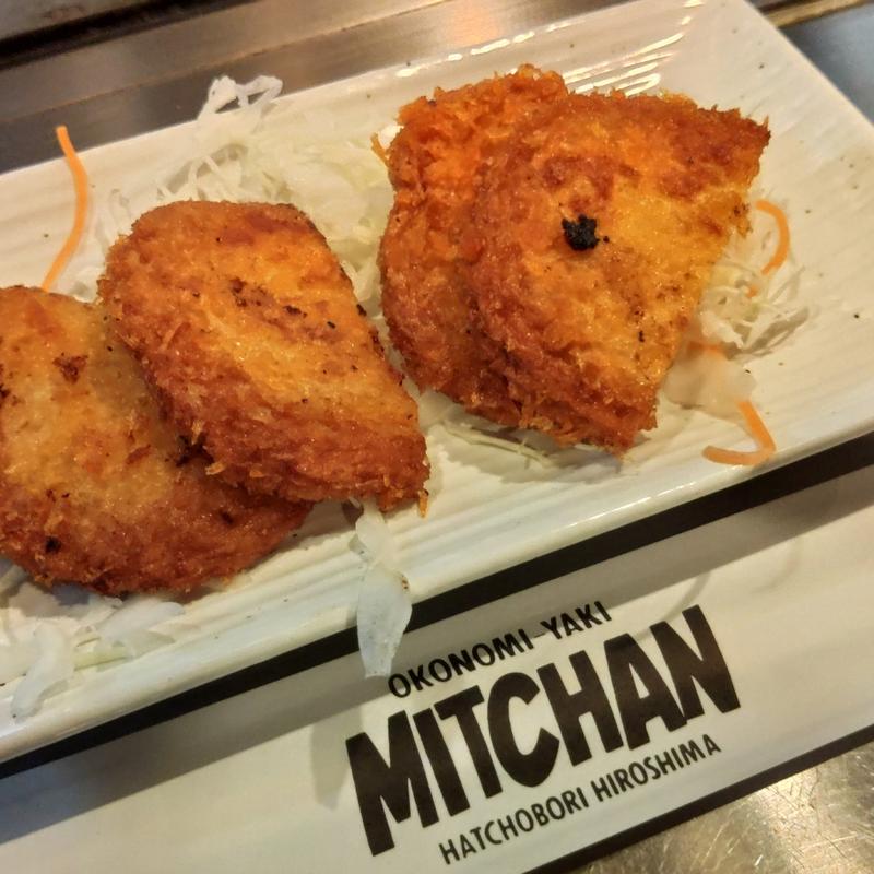 がんす(みっちゃん総本店 八丁堀店 )