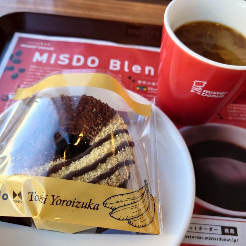 バナーヌ(ミスタードーナツ今池ショップ)