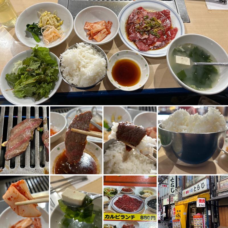 カルビランチ(とらじ)