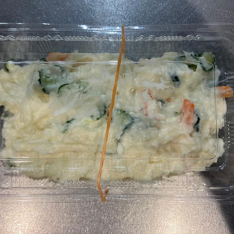 ポテトサラダ(お惣菜 このみ)