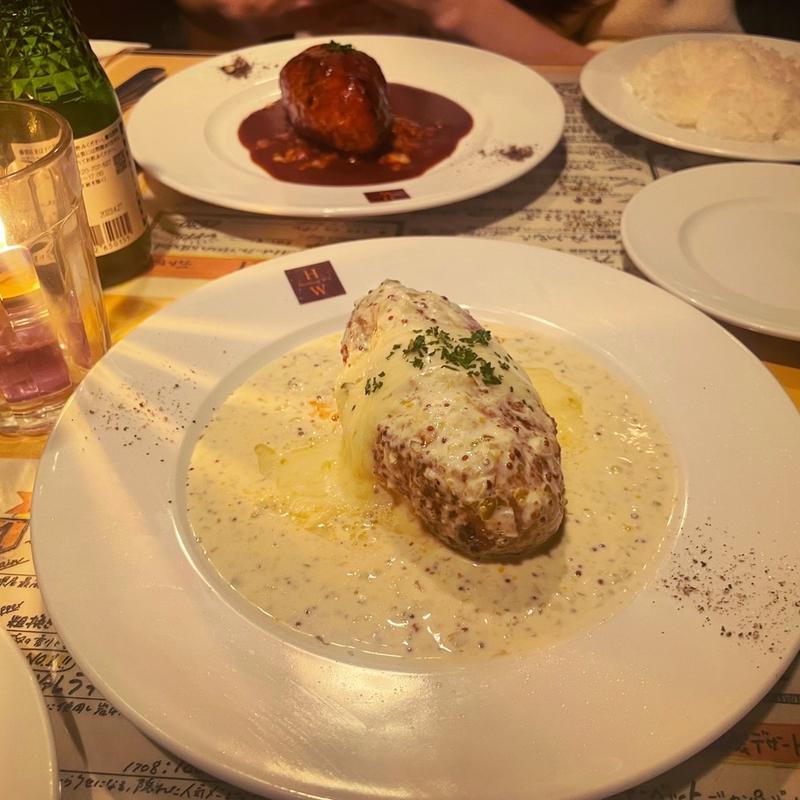 (ハンバーグ ウィル （Hamburg Will）)