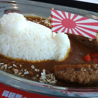 潜水艦あきしおカレー