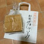 (乃が美 はなれ テラスモール湘南店)