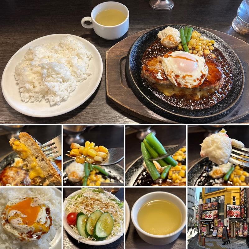 チャレンジハンバーグ2段にミニサラダ(鉄板王国 新宿中央東口店)