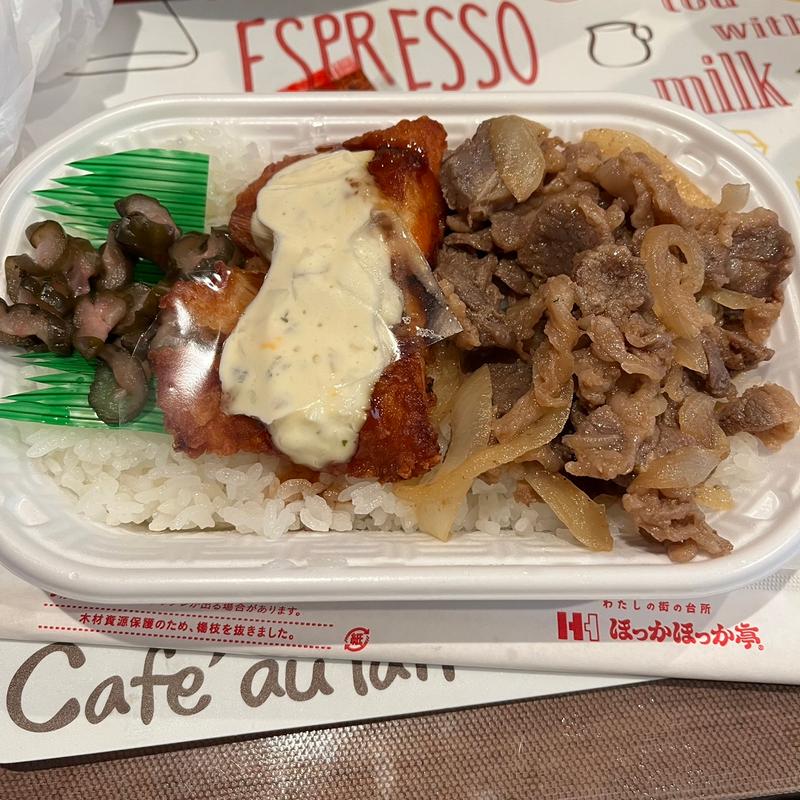 南蛮ビーフW弁当(ほっかほっか亭 花畑店)