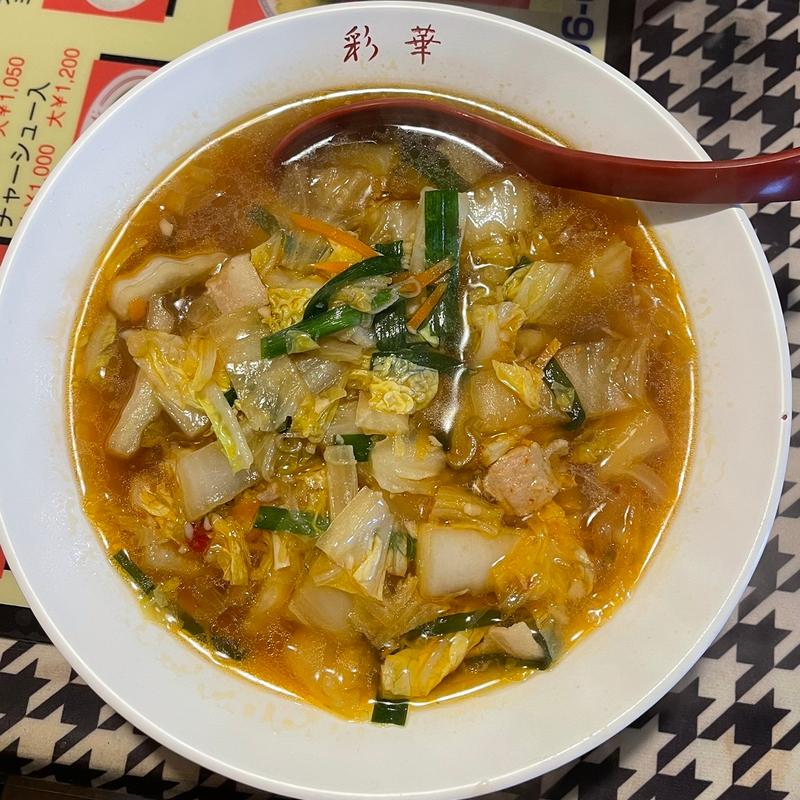 サイカラーメン(彩華ラーメン 大阪上六店)