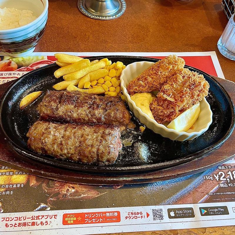 ブロンコおじさんのこだわり炭焼きがんこハンバーグ＆大粒牡蠣フライランチ(ブロンコビリー 春日井高蔵寺店 )