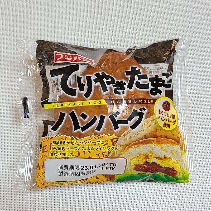 スナックサンド マルシンハンバーグ味(コモディイイダ赤塚新町店)