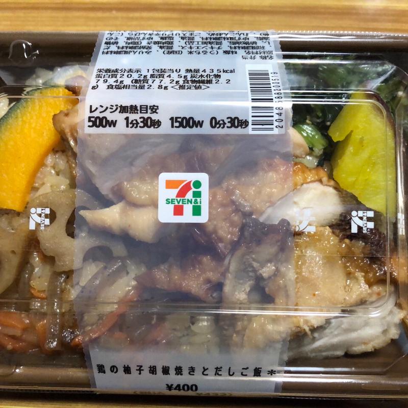 鶏の柚子胡椒焼きとだしご飯(セブン-イレブン 足立一ツ家２丁目店)