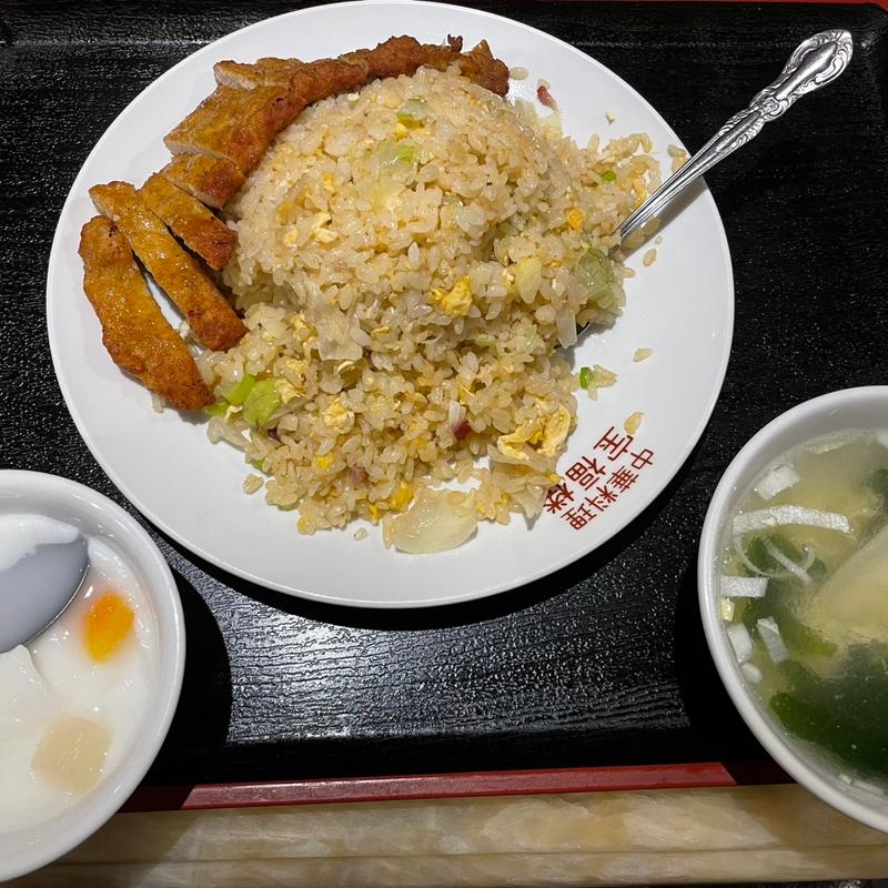 唐揚げチャーハン(清香楼 別館)