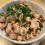 酢もつ