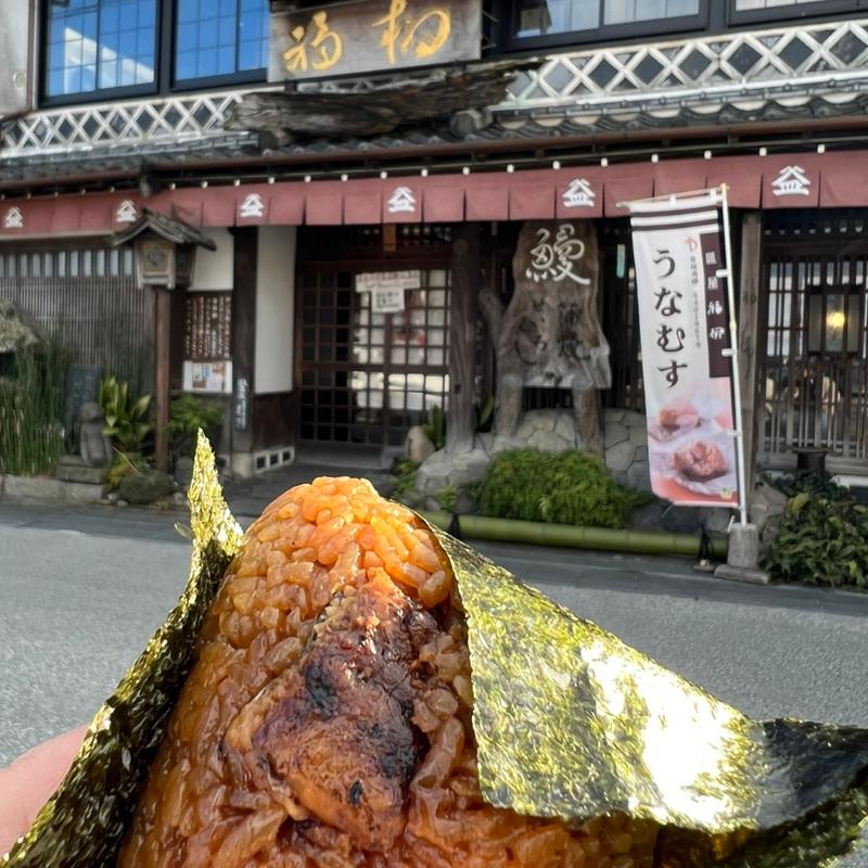 うなむす(皿屋 福柳)