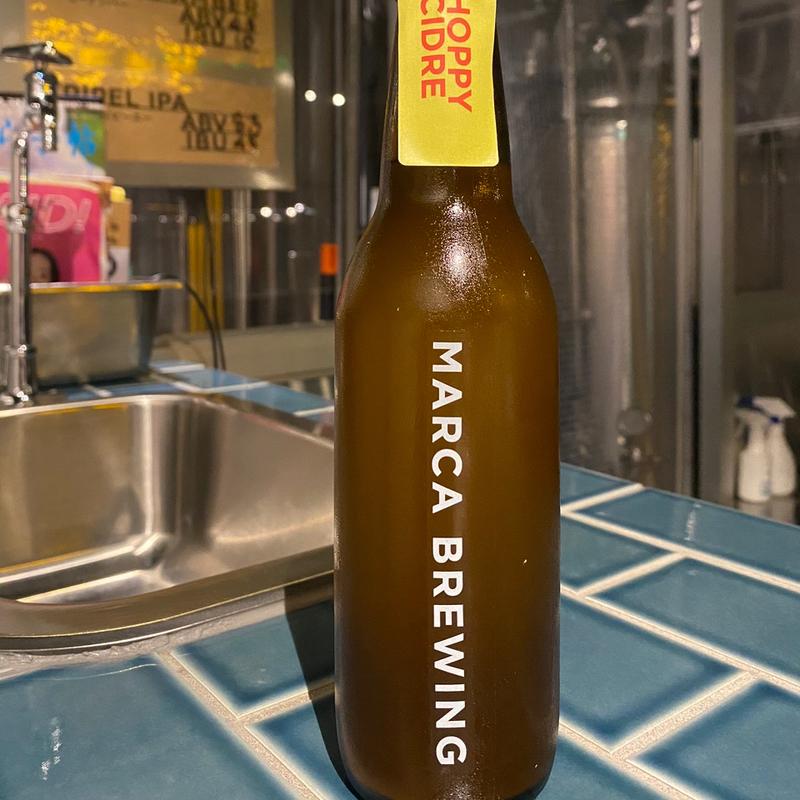 ホッピーシードル(MARCA BREWING)