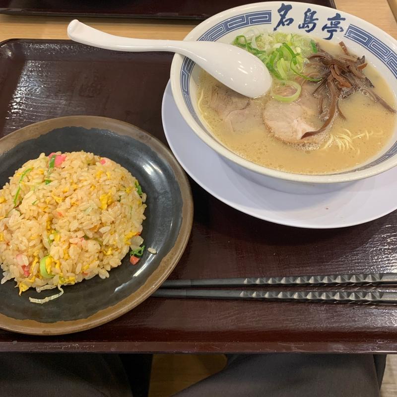 豚骨ラーメン　博多焼きめし(名島亭 MARK IS 福岡ももち店)