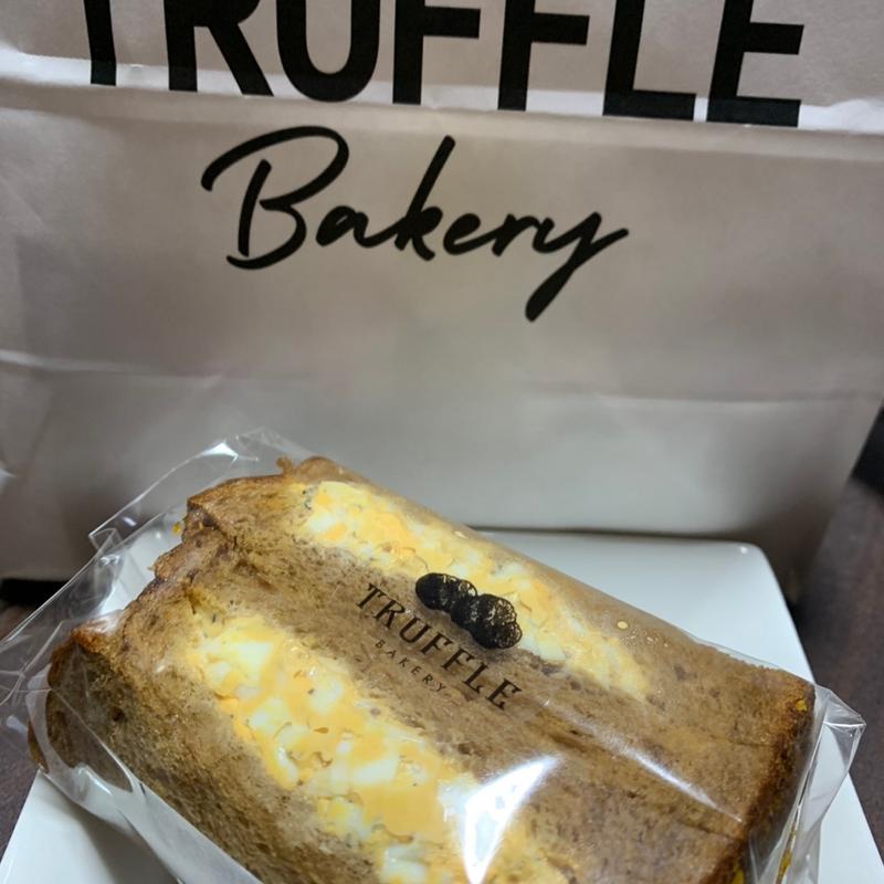 黒トリュフの卵サンド(TruffleBAKERY（トリュフベーカリー）三軒茶屋店)