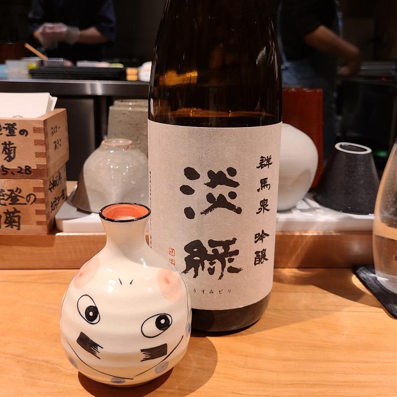 群馬「群馬泉 吟醸 淡緑」(酒 秀治郎)