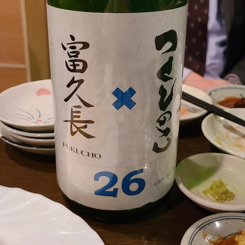 広島「つくしのこ×富久長 とおる！スペシャル26」(つくしのこ)