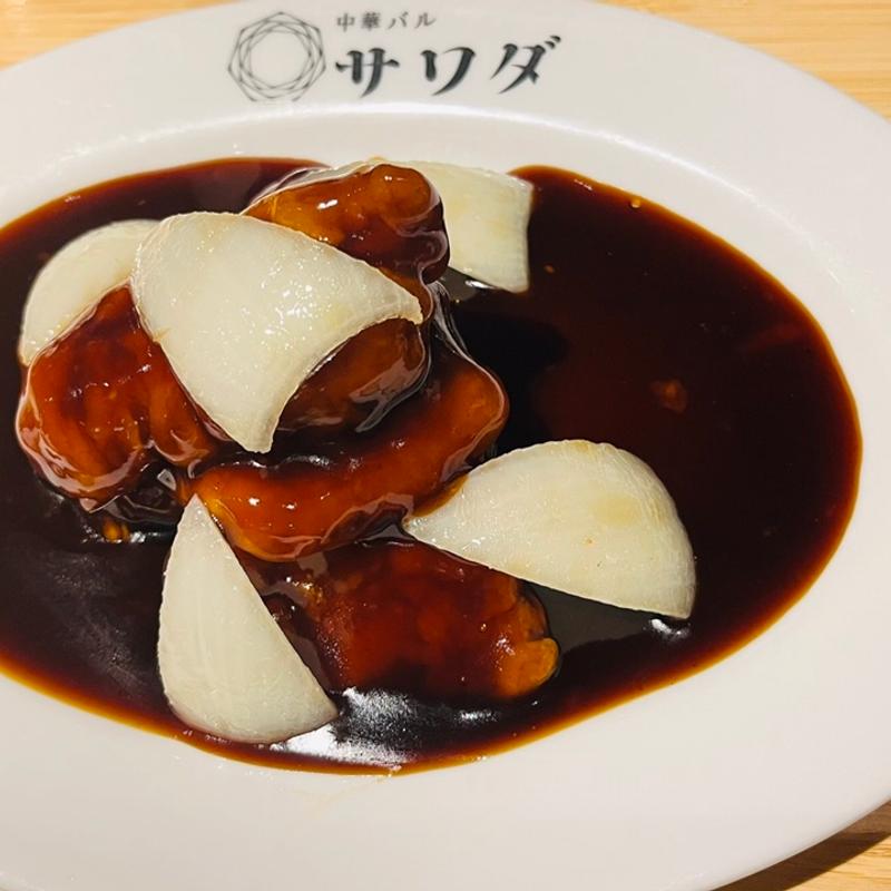 黒酢酢豚(中華バル サワダ)