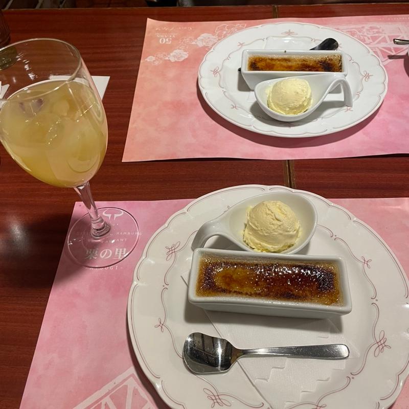 (レストラン栗の里 厚木店)