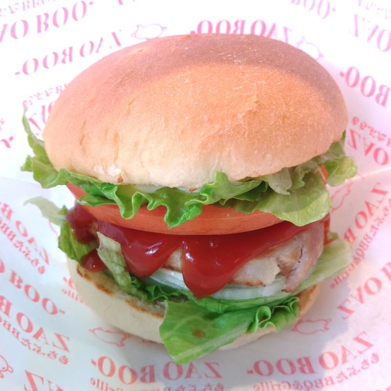 ZAO BOOバーガー（small）(Zao Boo （ザオウ ブー）)