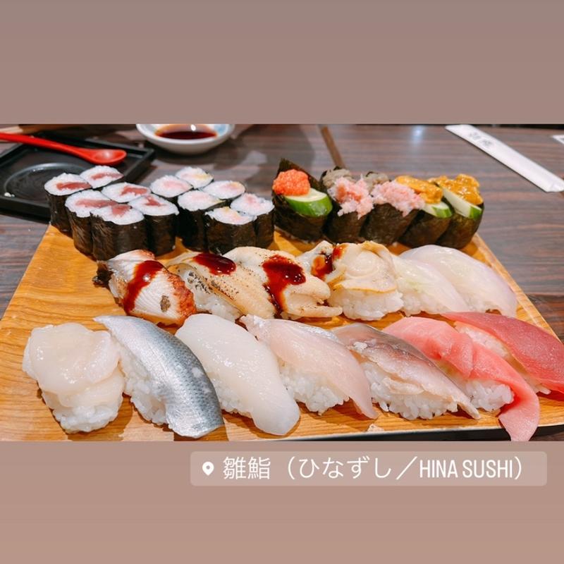 寿司食べ放題(雛鮨 新宿アイランドタワー店)