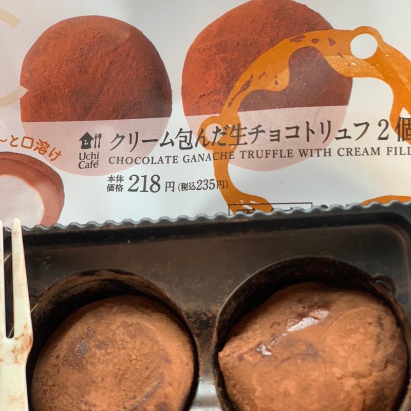 クリーム包んだ生チョコトリュフ(ローソン 久喜鷲宮平野店)