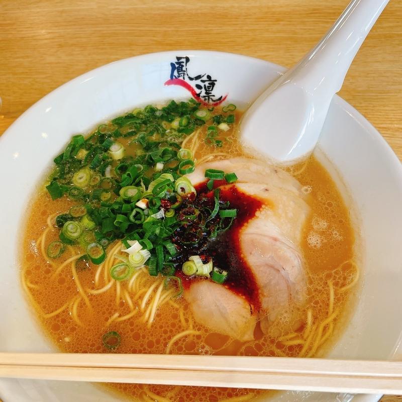 ラーメン(らーめん屋 鳳凛(ほうりん) 那珂川店)