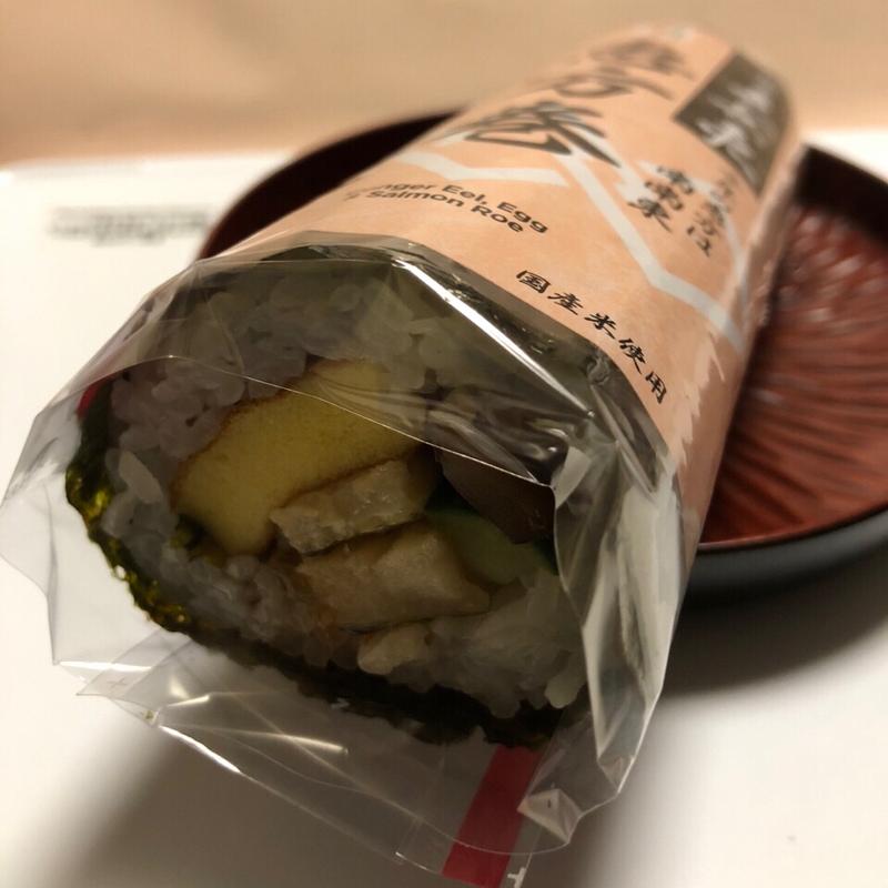 銀座久兵衛監修 恵方巻(セブン-イレブン 足立青井５丁目店)