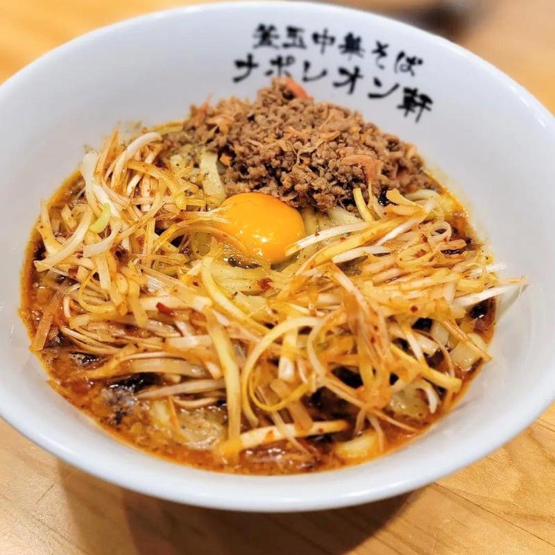 ナポレオンの坦々麺(釜玉中華そば ナポレオン軒 京急蒲田店)