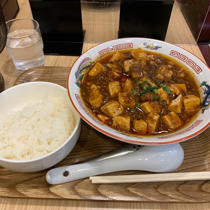麻婆らーめん　ライスセット(ドラゴン食堂 )