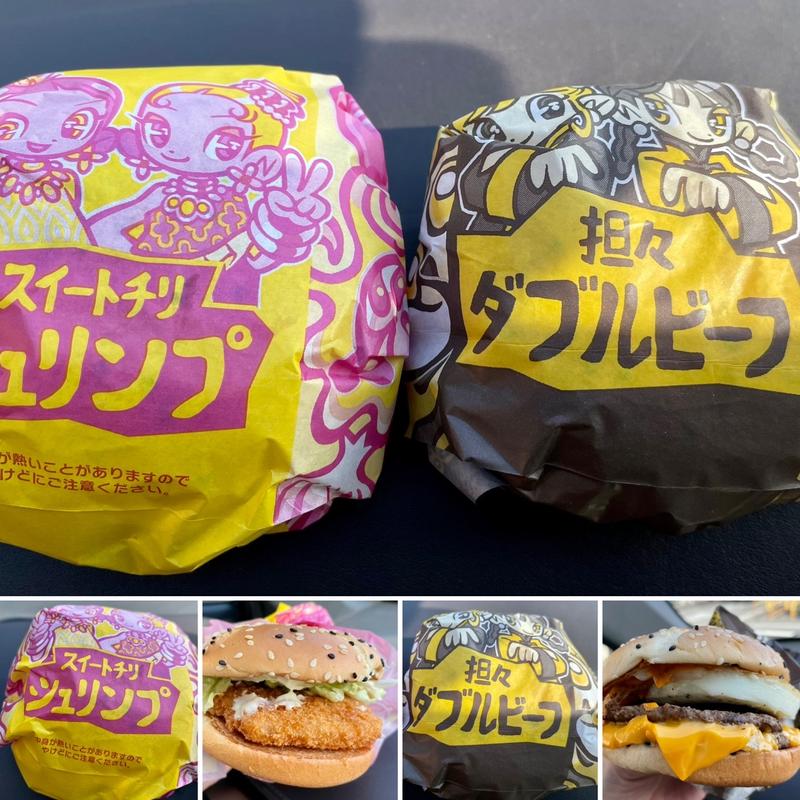 坦々ダブルビーフ＆スイートチリシュリンプ(マクドナルド 千葉ニュータウンジョイフル本田店)
